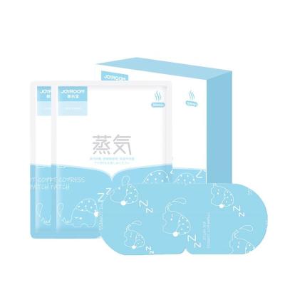 China OEM High Quality Anti-Puffiness Steamer Heating Soft Disposable Eye Mask Steamer Eye Mask For Eye Pain Relief for sale