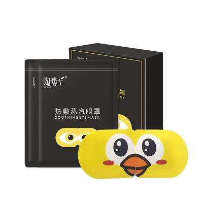 China Anti-puffiness Compress Steam Hot Eye Mask With Cute Pattern Relieve Fatigue To Remove Dark Circles Eye Mask for sale