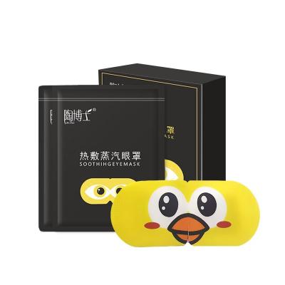 China High Quality Warm Anti-puffiness Compress Steam Eye Mask Relieve Fatigue Remove Dark Circles Nourishing Eye Mask for sale