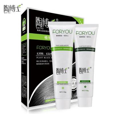 China Modern Factory Price 5 Minute Non - Fading Black Hair Dye for sale