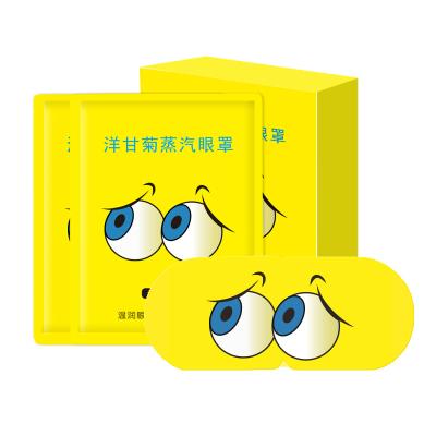 China Anti-Puffiness Heat Steam Wet Eye Mask Relieve Eye Fatigue To Remove Dark Circle Chamomile Steam Herbal Eye Mask for sale