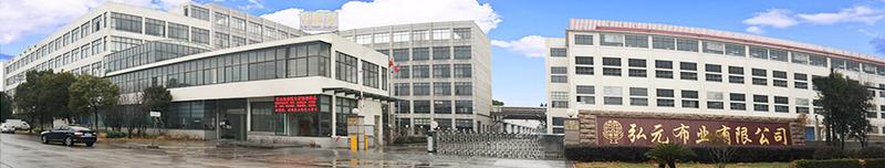 Verified China supplier - Jiaxing Hongyuan Textile Co., Ltd.