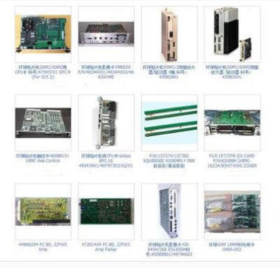 China Ersatzteile SMTs für UNIVERSAL-UIC G/M zu verkaufen