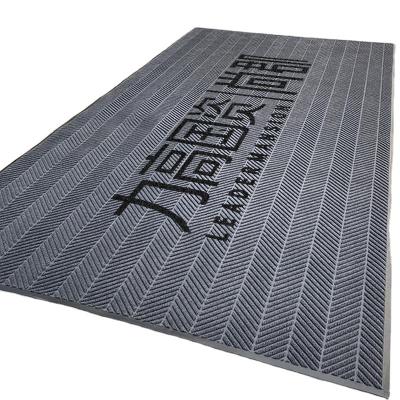 China Anti Slip Washable Door Mat With Rubber Backing For Entrance Door for sale