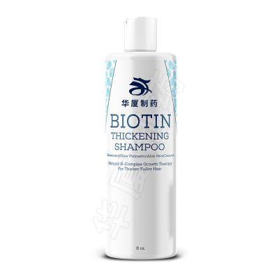 China Champú del espesamiento del pelo de la biotina del OEM en venta