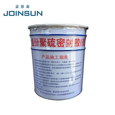 China Two-Component Polysulfide Sealant (Paste) for sale