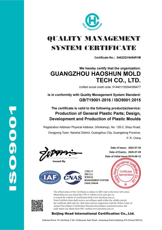 ISO9001 - Guangzhou Haoshun Mold Tech Co., Ltd.