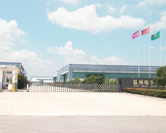 Verified China supplier - Wenzhou Xiaoyu Packaging Co., Ltd.