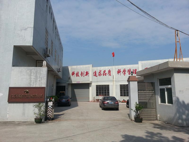 Fornitore cinese verificato - Guangzhou Xingjin Fire Equipment Co.,Ltd.