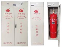 FM200 cabinet extinguishing equipment