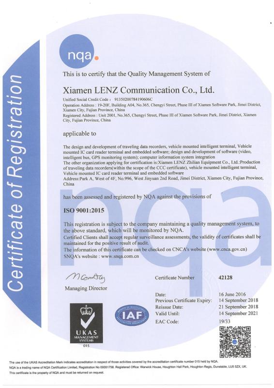 ISO9001 - Xiamen Lenz Communication Co., Ltd.