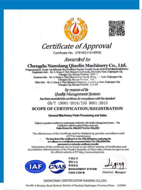 ISO 9001 - Chengdu Nanxiang Qiaolin Machinery Co., Ltd.