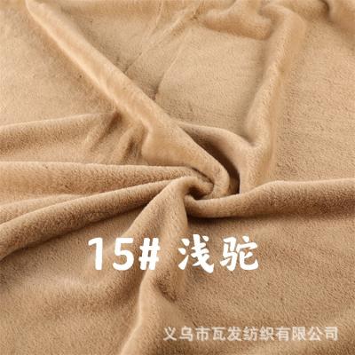 China Auto Upholstery Factory Wholesale Polyester Rabbit Fur Fabric for sale