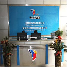 Verified China supplier - Shenzhen Yuanjie Packing Product Co., Ltd.