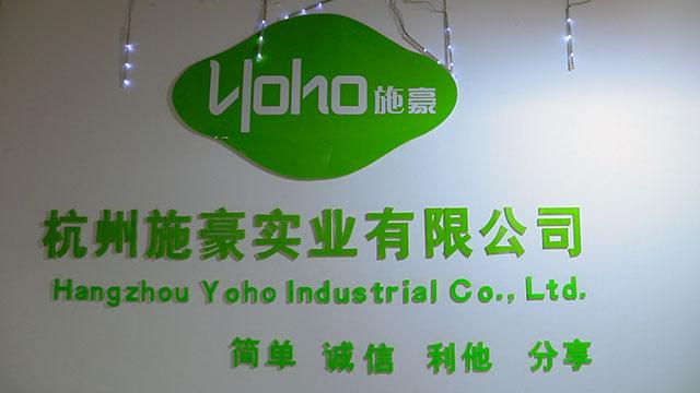 Verified China supplier - Hangzhou Yoho Industrial Co., Ltd.