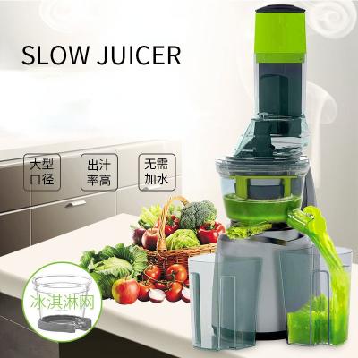 China Building Material Shops Fruit and Vegetable Juice Residue Juicer Household Juice Machine Automatic Separation Into Fruit Juicer OEM Blender Machine for sale