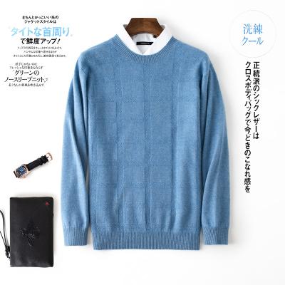 China High Quality Breathable Round Neck Solid Color Men's Casual Sweater Men's Sweater for sale