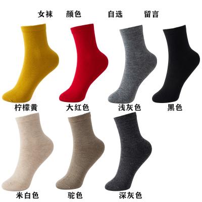 China Wholesale Enerup Merino Wool Blend Sporty Warm Breathable Wear-Resistant Soft Comfortable Skin-friendly Sock for sale