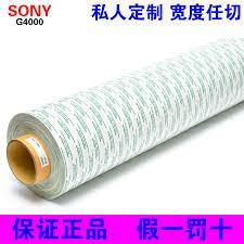 China Die Cutting Double sided tissue tape SONY G4000 for sale