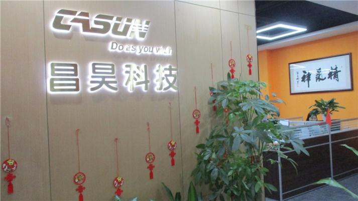 Verified China supplier - Shenzhen Casun Technologies Co., Ltd.