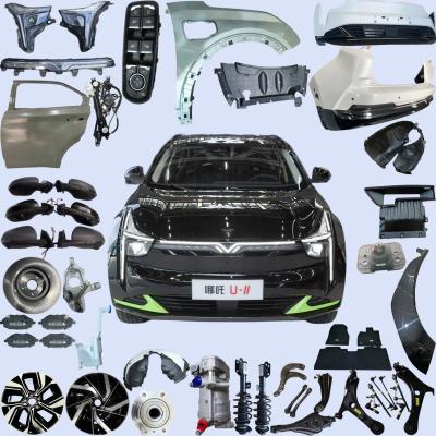 Chine Neta Auto Car Accessories pour Neta U V S 2022 2023 Pièces détachées et installation facile à vendre