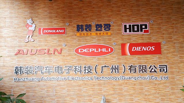 Verified China supplier - Guangzhou Hanzhuang Automotive Electronics Technology Co., Ltd.