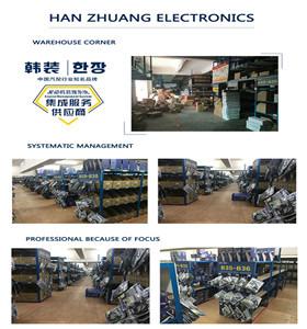 Verified China supplier - Guangzhou Hanzhuang Automotive Electronics Technology Co., Ltd.