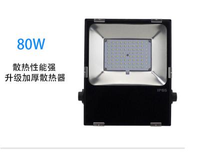 China Waterproof Outdoor LED Flood Lights 2 Pin Input Line 2700 - 6500K Available for sale