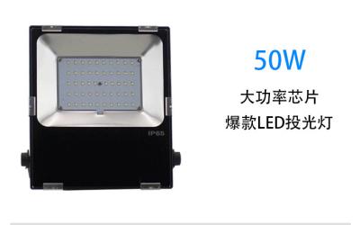 China Industrielle LED Flut-Lichter des hohen Lumen-im Freien 50000 Stunden lange Lebensdauer- zu verkaufen