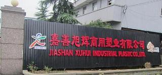 Verified China supplier - Jiashan Xuhui Display Technology Co., Ltd.