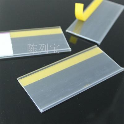 China Suermarket Display Store Supermarket Plastic Shelf Adhesive Flat Label Holder for sale