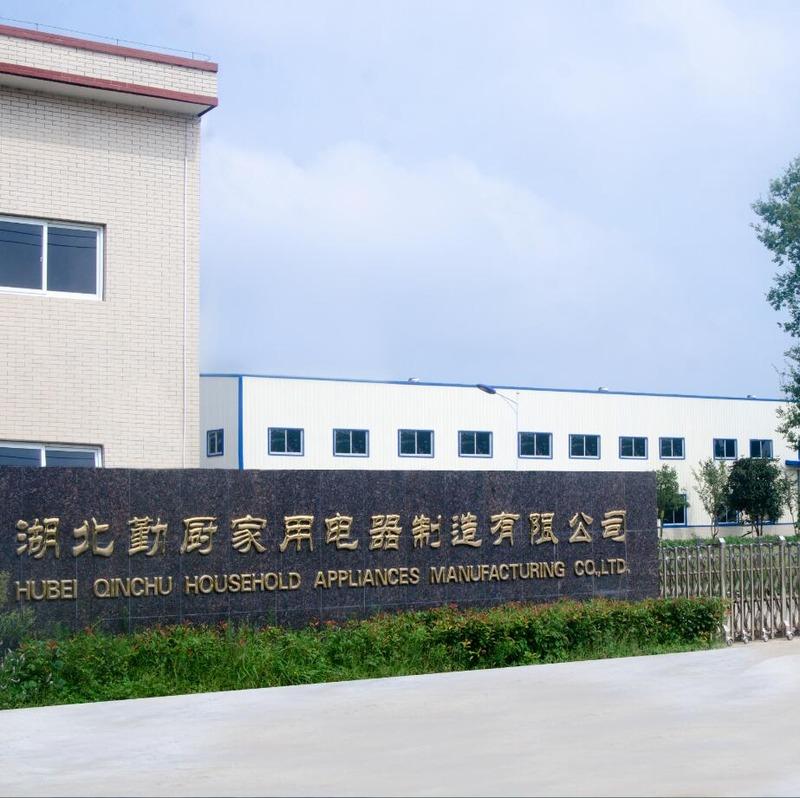 Verified China supplier - Hubei Qinchu Household Appliances Manufacturing Co., Ltd.