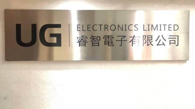 Verified China supplier - UG ELECTRONICS LIMITED