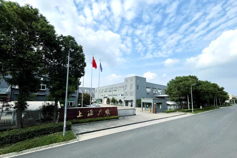 검증된 중국 공급업체 - Shanghai GuangShun Machinery Co., Ltd
