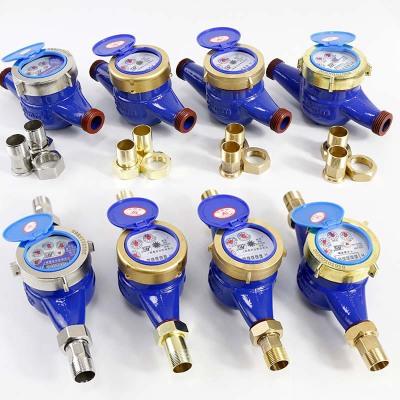 China Brand New Household Price 50mm Gprs One Inch Rotor Water Meter for sale