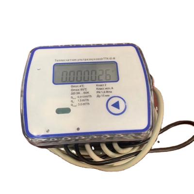 China Staf 280t High Accuracy Spectrum Butt Flow Brass Ultrasonic Heat Meter for sale