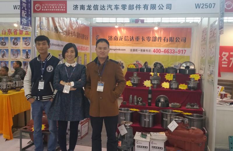 Verified China supplier - Jinan Yingjian Auto Parts Co., Ltd.