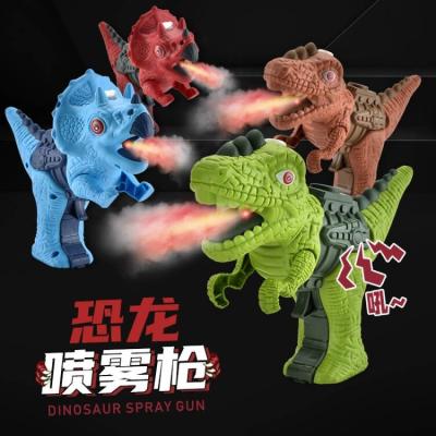 China Interesting Water Gun Toy 2021 Mini Dinosaur Water Spray Gun For Kids Play for sale