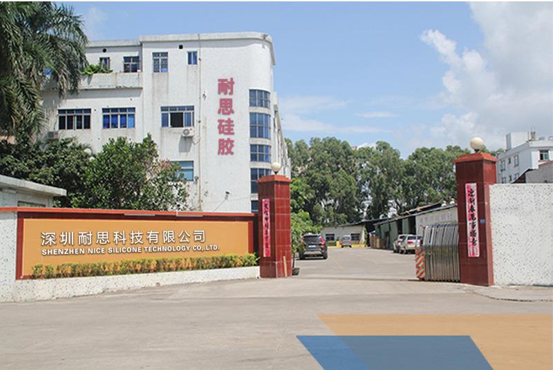 Verified China supplier - Shenzhen Nice Silicone Technology Co., Ltd.