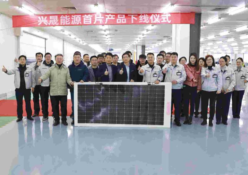 Проверенный китайский поставщик - Jiangsu X-solar Green Building Technology Co., Ltd.