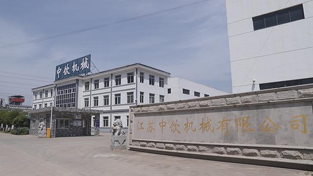 Verified China supplier - Zhangjiagang Zhongyin Packing Machinery Co., Ltd.