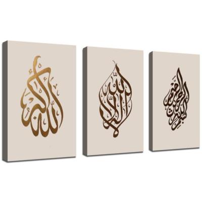 China Traditional Islamic Arabic Calligraphy Oil Painting on Wall Art 3 Pieces for Living Room Home Decorations Handmade for sale