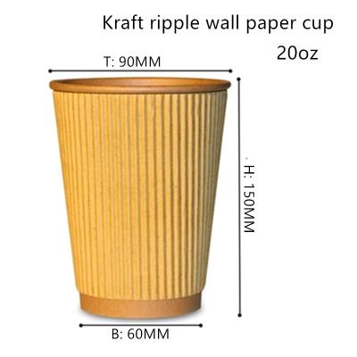 Κίνα Ζαρωμένο 300gsm Kraft φλυτζάνι 16oz 20oz κατανάλωσης εγγράφου μίας χρήσης προς πώληση