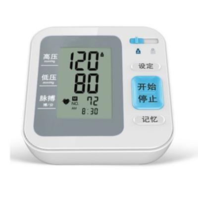 China Anton Multifunctional Intelligent Blood Pressure Monitor Sphygmomanometer Average of Three Measurements for sale