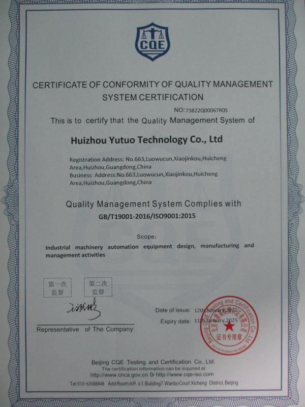 ISO9001 - Huizhou Yutuo Technology Co., Ltd.