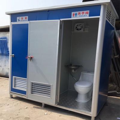 China Double-Flow Movable Prefabricated House Portable Toilet Portable Toilet For Construction Site for sale