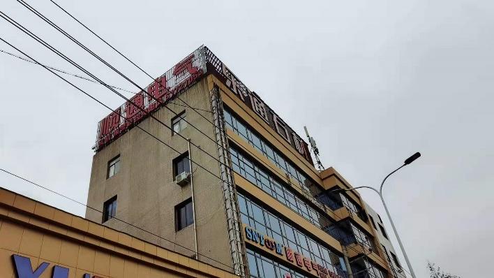 Επαληθευμένος προμηθευτής Κίνας - Zhejiang Shuntong Electric Co., Ltd.