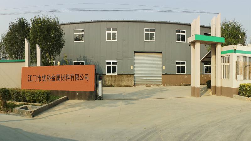 Verified China supplier - Jiangmen Unik Metal Products Co., Ltd.