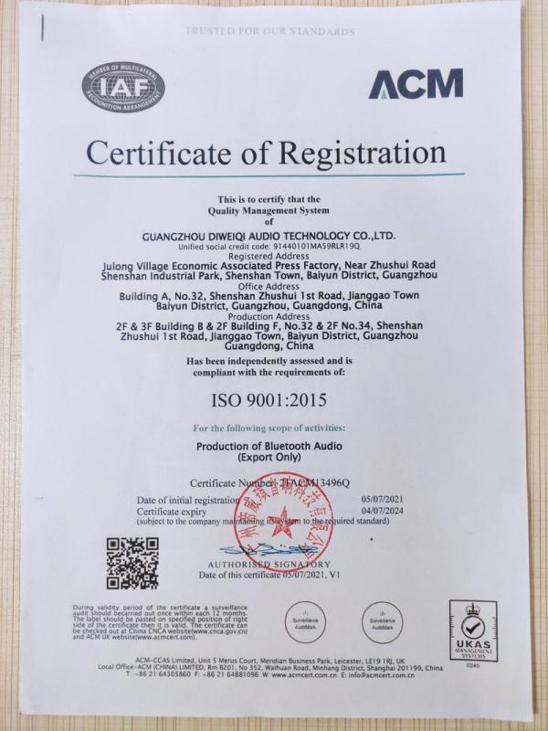 ISO9001 - Guangzhou Diweiqi Audio Technology Co., Ltd.