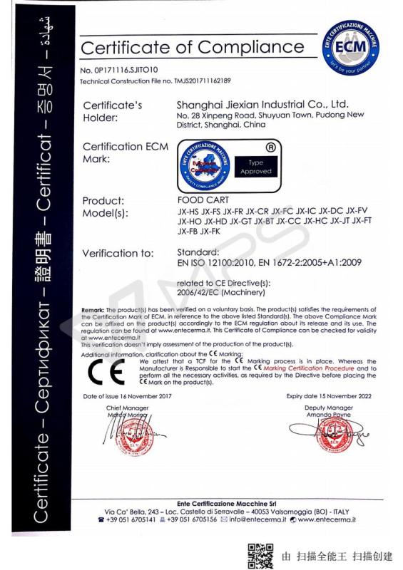 CE - Shanghai Jiexian Industrial Co., Ltd.